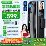 英典R10掌静脉智能门锁3D人脸指纹锁电子锁密码锁上门安装京东自营