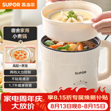苏泊尔（SUPOR）电煮锅 电蒸锅 电热锅 多功能泡面小火锅 宿舍小电锅 一体蒸煮小炒锅 1.7L多用途锅 H17YK489A