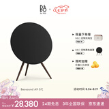 B&OBeosound A9 5代蓝牙音箱 一体式家用落地音响 居家艺术音响 炭黑色 七夕礼物【龚俊同款】