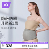 婧麒（JOYNCLEON）防辐射服孕妇装上班族防护工作服内穿银纤维肚兜 银灰3XL JY1036