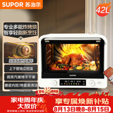 苏泊尔（SUPOR）家用风炉电烤箱 热风循环微蒸汽烤炸42L大容量独立控温发酵搪瓷内胆OD42AK815