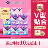 薇尔V感超薄贴合透气防漏日夜组合装106片卫生巾京东自营姨妈巾