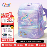 Gmt for kids儿童书包小学生开学轻便护脊双肩包大容量礼物1-4年级男女独角兽