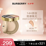 博柏利（BURBERRY）卓越持妆柔雾气垫粉底液 C20 14g 格纹限定款风衣气垫 七夕礼物女