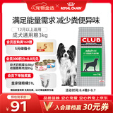 皇家狗粮 成犬粮 通用犬型 CC通用狗粮12月以上 3KG【成犬通用】