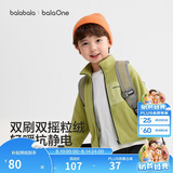 巴拉巴拉童装儿童外套男童女童宝宝2026春秋新款摇粒绒抗静电亲子装上衣潮