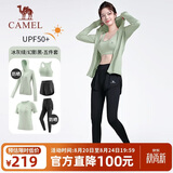骆驼（CAMEL）运动套装女装新款瑜伽健身普拉提弹力短袖短裤长裤五件套运动服