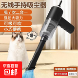 车载无线吸尘器强力大功率大吸力迷你手持车用家用室内小型228 【基础款】家车两用+大吸力+长续航