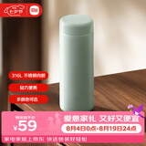 米家 保温杯 316不锈钢水杯男女士杯子大容量茶杯便携350ml珠光绿