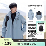 骆驼（CAMEL）CamelTex户外御寒冲锋衣男女同款防油污外套三合一登山服  XL