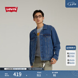 Levi's李维斯情侣同款美式经典复古休闲时尚潮牌修身牛仔夹克外套 中蓝色 S