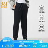 361°运动裤男秋季宽松百搭休闲裤直筒束脚针织长裤跑步裤子男 【推荐】【束脚】超级黑 XL