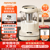 九阳（Joyoung）九阳1.2L变频轻音免煮免滤古法浆旋转彩屏豆浆机养生壶巴氏杀菌预约家用多功能破壁机D9