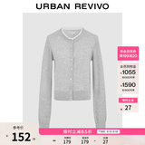 UR2026秋季新款女休闲撞色拼接纽扣针织开衫UYY950080+ 冷灰 S
