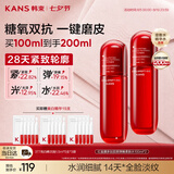 韩束红蛮腰爽肤水100ml*2补水保湿抗皱紧致淡纹精华护肤水女京东自营