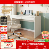 全友家居 家用书桌学习桌化妆小户型卧室工作台办公桌电脑桌子