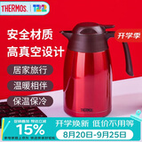 膳魔师（THERMOS）保温壶1500ML高真空不锈钢商务家用大容量热水壶THX-1500 CSS