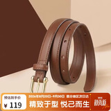 七匹狼皮带女士牛皮细窄时尚西装连衣裙装饰裤腰带生日礼物送女友妈妈