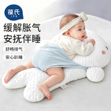 葆氏大白鲸婴幼儿儿排气新生儿安抚飞机抱枕头抱枕二月闹趴睡神器