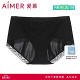 爱慕女士内裤棉质舒适中腰平角裤夏季清爽花园速写AM231791 165