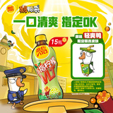 维他奶维他手指柠檬茶饮料500ml*15瓶 甄选大红袍  家庭聚会