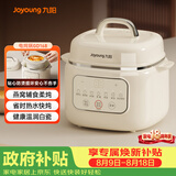 九阳（Joyoung）电炖锅电炖盅炖汤盅电炖锅 宝宝辅食锅煮粥锅燕窝炖盅bb粥 婴儿辅食隔水炖锅1-2人1L炖汤锅GD168