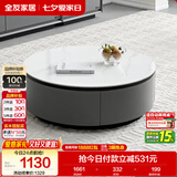 全友家居家用圆形茶几小户型岩板茶台现代简约客厅储物茶桌家具