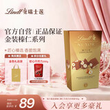 瑞士莲金装榛仁巧克力150g/盒果仁巧克力糖果零食生日七夕节情人节礼物
