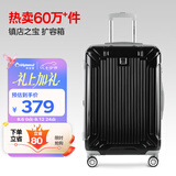 Diplomat外交官行李箱24英寸扩充层拉杆箱男大容量旅行箱密码箱女TC-6013