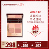 Charlotte Tilbury【露思同款】四色奢彩眼影盘枕边话5.2g 温柔粉棕 七夕礼物送女友
