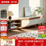 全友家居 现代简约钢化玻璃台面电视柜客厅家用靠墙收纳储物置物柜子