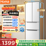 奥马（Homa）60cm超薄301升法式多门小型家用电冰箱一级变频风冷无霜零度保鲜冷藏冷冻两用宿舍租房301WF/B