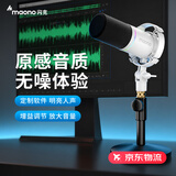 闪克Maono闪克动圈麦克风电脑直播话筒内置声卡直播录音配音游戏视频会议闪客pd200x手机收音麦有线 PD200X白色(圆盘支架款)
