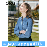 百图betu女装秋季新款衬衫优雅法式复古洗水牛仔衬衫女2308T44 牛仔色 M
