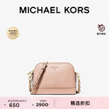 MICHAEL KORS迈克高仕 MK Jet Set Charm 中号皮质贝壳包单肩斜挎 裸粉色 187 中号