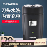 朗威（RUNWE）朗威剃须刀182电动剃须刀充电式刮胡刀电动男士双头浮动胡须胡子刀 朗威RS182