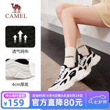 骆驼（CAMEL）女鞋新款复古运动鞋网面透气厚底增高休闲百搭软底减震老爹鞋子