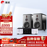 惠威（HiVi）H6家庭影院音响 三分频监听音箱多媒体有源HiFi音箱无线蓝牙音箱家用客厅音响 H6 + 天逸TY-i30PRO