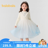 巴拉巴拉童装儿童连衣裙女童秋冬装公主裙渐变网纱裙针织拼接洋气 白蓝色调00318 100