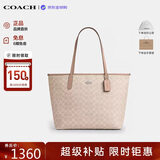 蔻驰（COACH）【品牌直供】女包CITY33通勤电脑包托特包CV976 送女友七夕礼物
