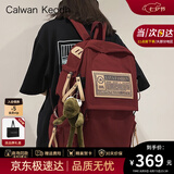 CALWAN KEODH书包初中生高中双肩包初中背包学生书包大学生15英寸电脑包大容量 红色+赠可爱挂件【实用高端品牌休闲旅行背包】