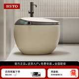 阪上智能马桶一体式彩色电动坐便器鸡蛋形家用全自动无水压限制 旗舰G2【奶白灰圈】无水压限制 下单备注坑距250/300/350/ 400mm