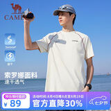 骆驼（CAMEL）【速干t神】休闲短袖t恤男士夏季新款宽松圆领户外运动服跑步上衣