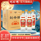 刘伶醉润泉光瓶经典口粮酒浓香型白酒纯粮食酿造固态法优级过年送礼 500mL 4瓶 整箱装+礼品袋 52度