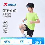 特步（XTEP）儿童夏季短袖童装针织衫短T男女童透气速干运动纯棉吸汗休闲T恤 茵草绿 【六边形-速干凉感】 150 cm