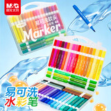 晨光（M&G）文具24色易可洗易握软头水彩笔幼儿园儿童安全涂色彩笔画笔生日礼物ACP901NL