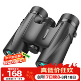 雷龙索趣8X32黑色高清高倍微光夜视便携户外双筒望远镜演唱观鸟球赛