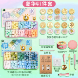 【全网低价】马利(Marie's)火漆印章套装蜡粒儿童生日创意礼物豪华41件套