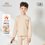 英氏（YEEHOO）儿童保暖内衣套装秋冬天然彩棉打底加绒加厚男女童中大童套装