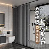 MYMOODHOUSE浴室折叠浴帘磁吸防水淋浴房隔断免打孔卫生间干湿分离隐形挡水帘
